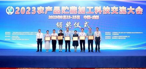 杭州茶葉研究所茶葉生化技術團隊 綠茶貯藏保鮮技術 成果亮相2023農產品貯藏加工科技交流大會